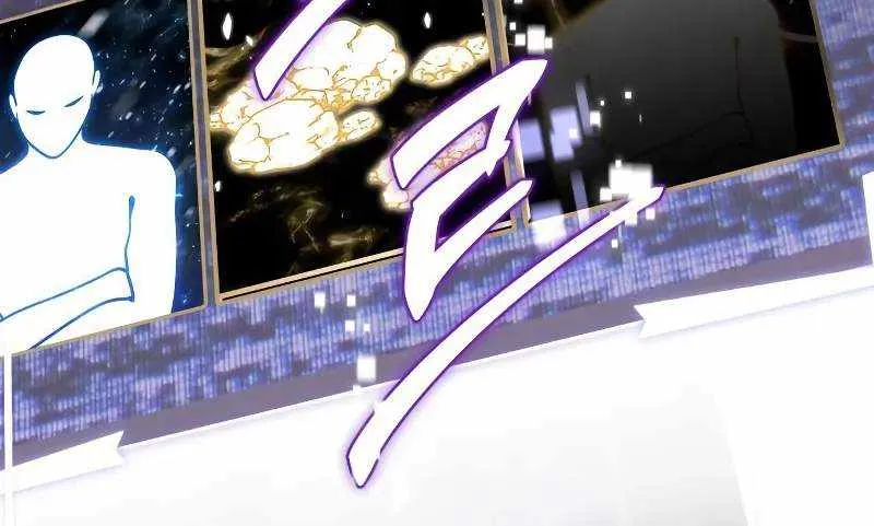 Read Trait Hoarder chapter 33 image 25 on Lezhin