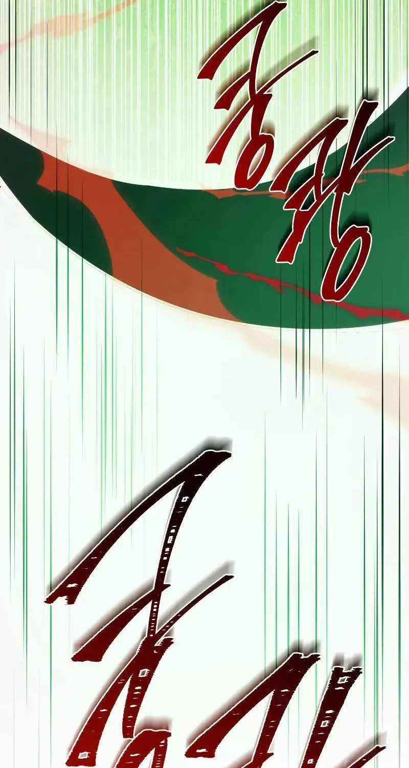Read Trait Hoarder chapter 33 image 33 on Lezhin