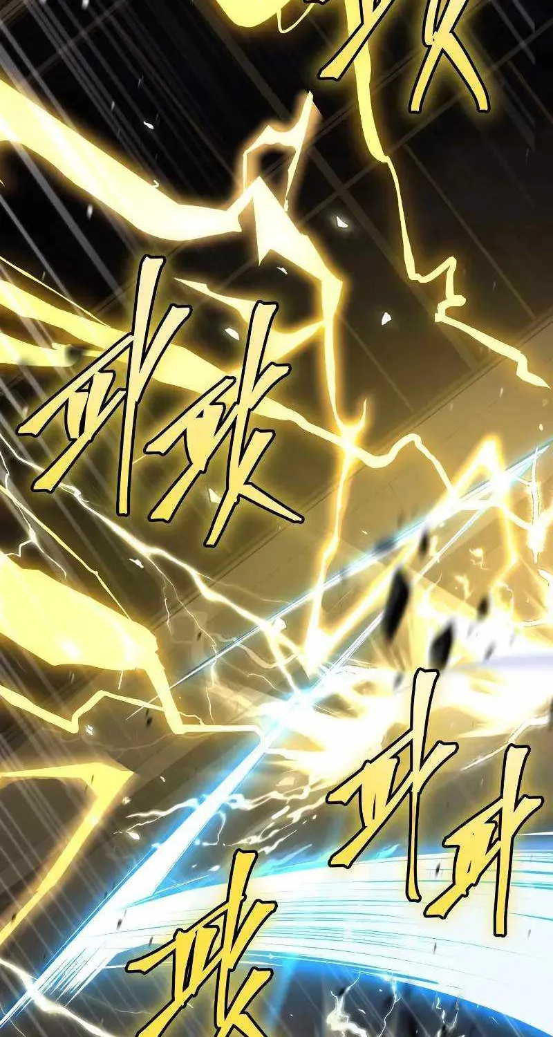 Read Trait Hoarder chapter 33 image 49 on Lezhin