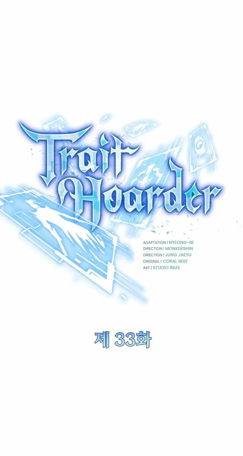 Read Trait Hoarder chapter 33 image 69 on Lezhin
