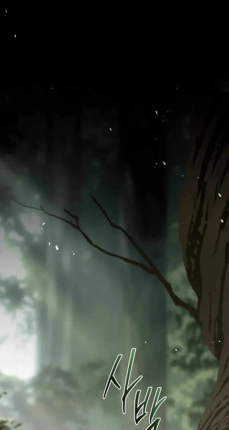 Read Trait Hoarder chapter 34 image 123 on Lezhin