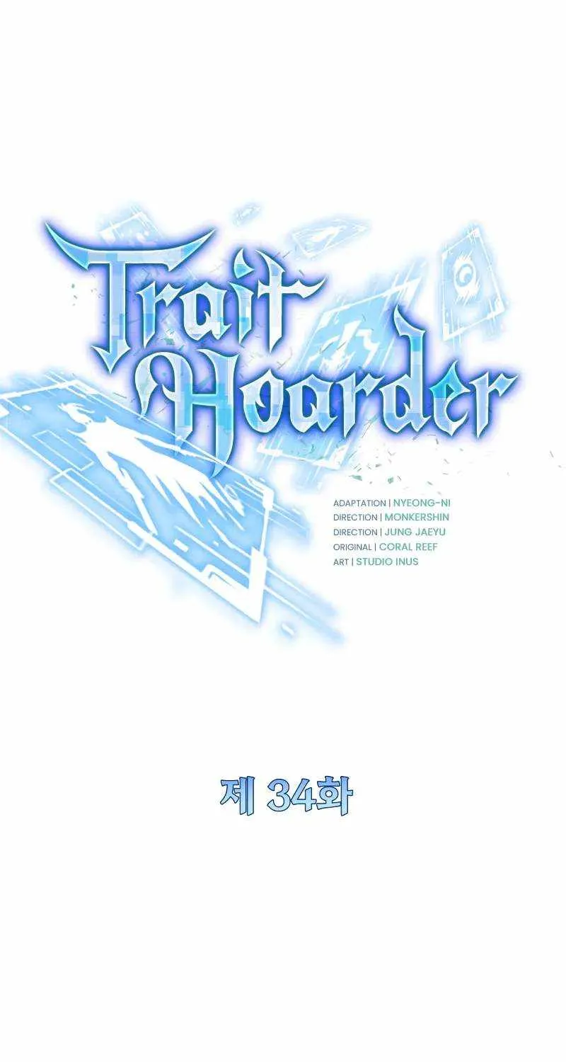 Read Trait Hoarder chapter 34 image 38 on Lezhin