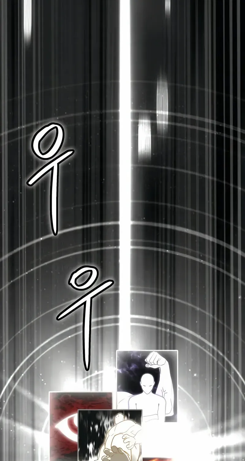 Read Trait Hoarder chapter 35 image 109 on Lezhin
