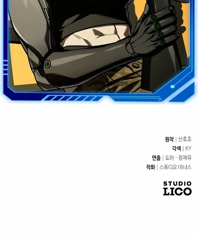 Read Trait Hoarder chapter 35 image 159 on Lezhin