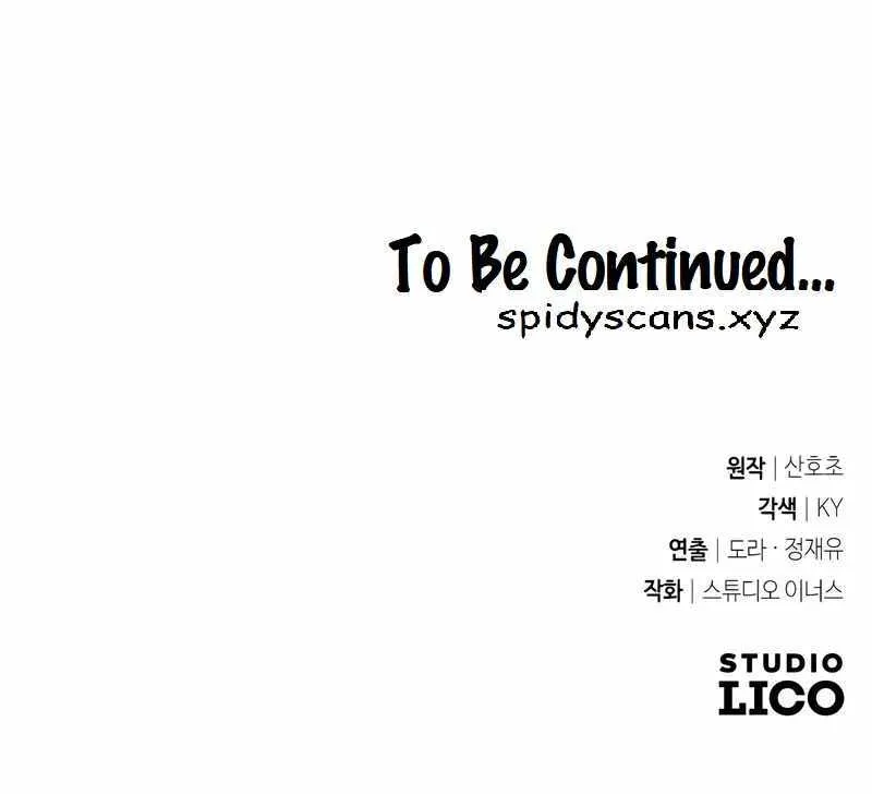 Read Trait Hoarder chapter 37 image 144 on Lezhin
