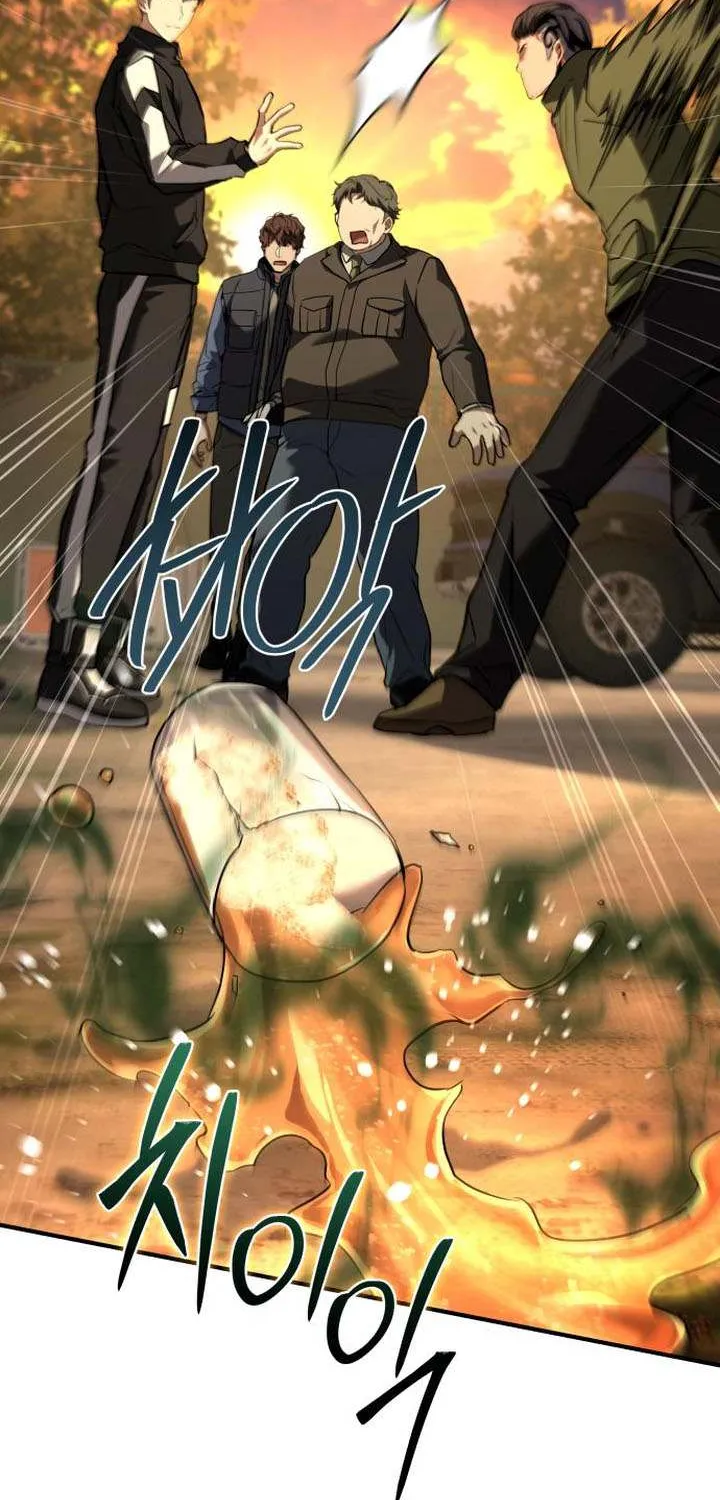 Read Trait Hoarder chapter 38 image 24 on Lezhin