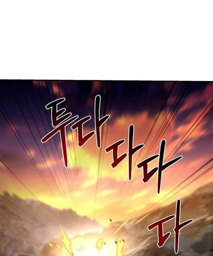 Read Trait Hoarder chapter 38 image 55 on Lezhin