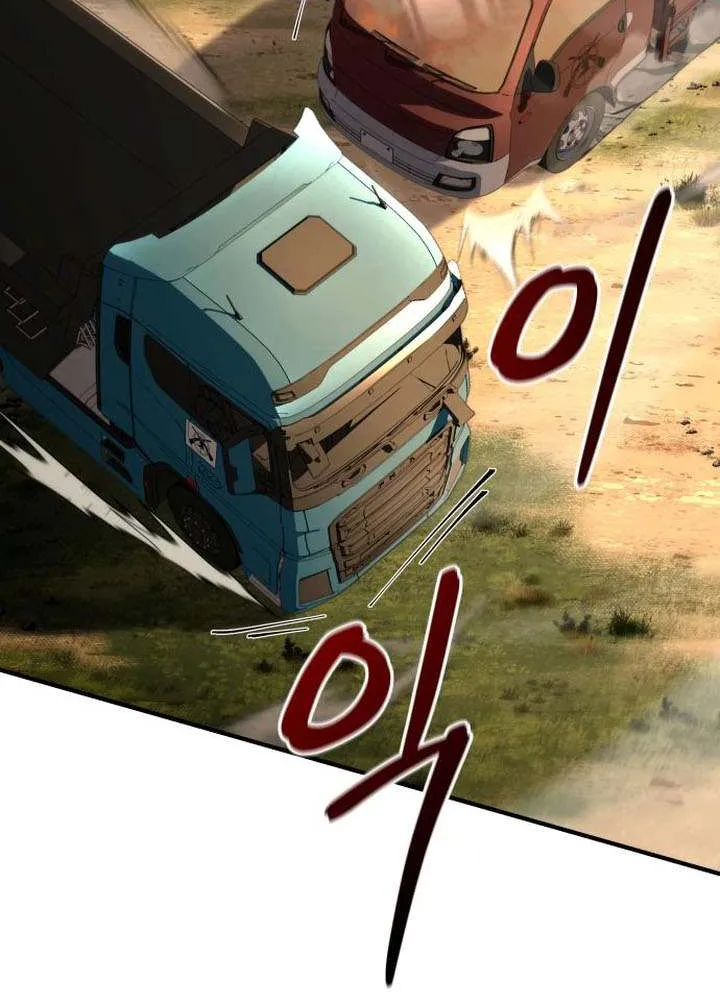 Read Trait Hoarder chapter 38 image 82 on Lezhin