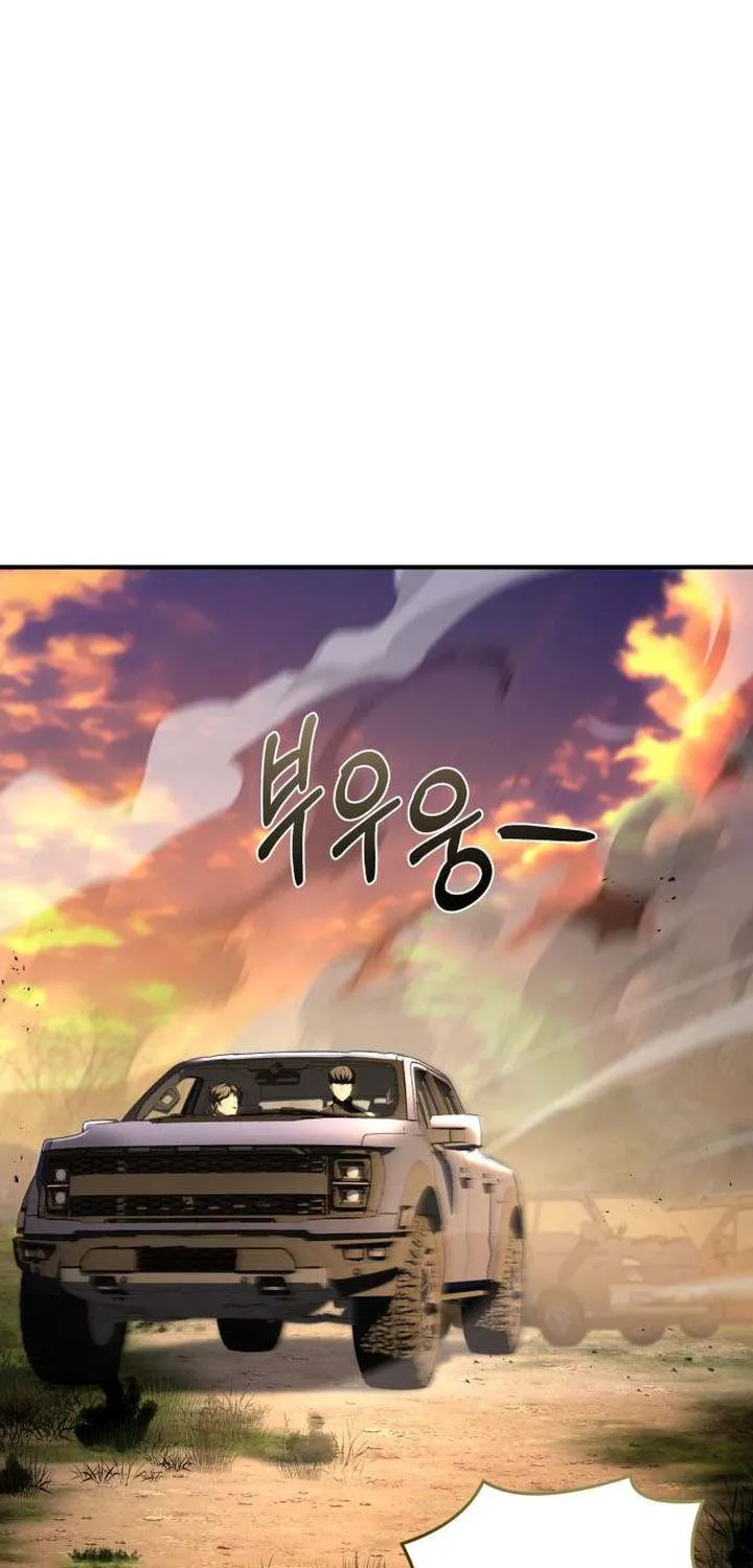 Read Trait Hoarder chapter 38 image 83 on Lezhin
