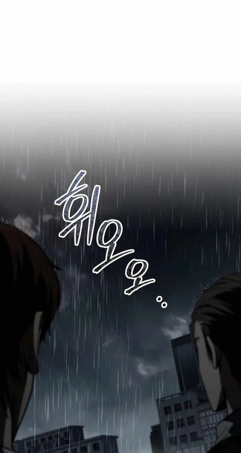 Read Trait Hoarder chapter 39 image 17 on Lezhin