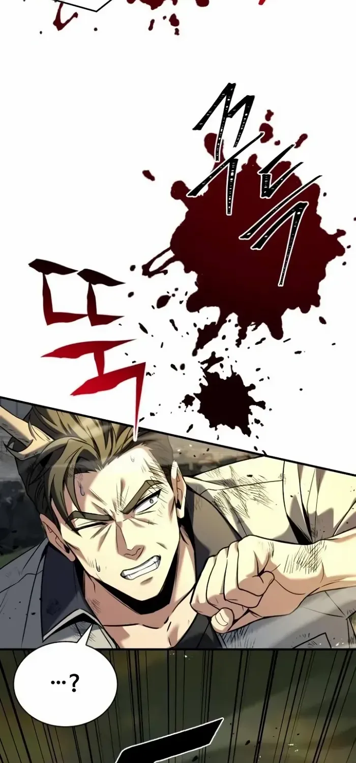 Read Trait Hoarder chapter 4 image 11 on Lezhin