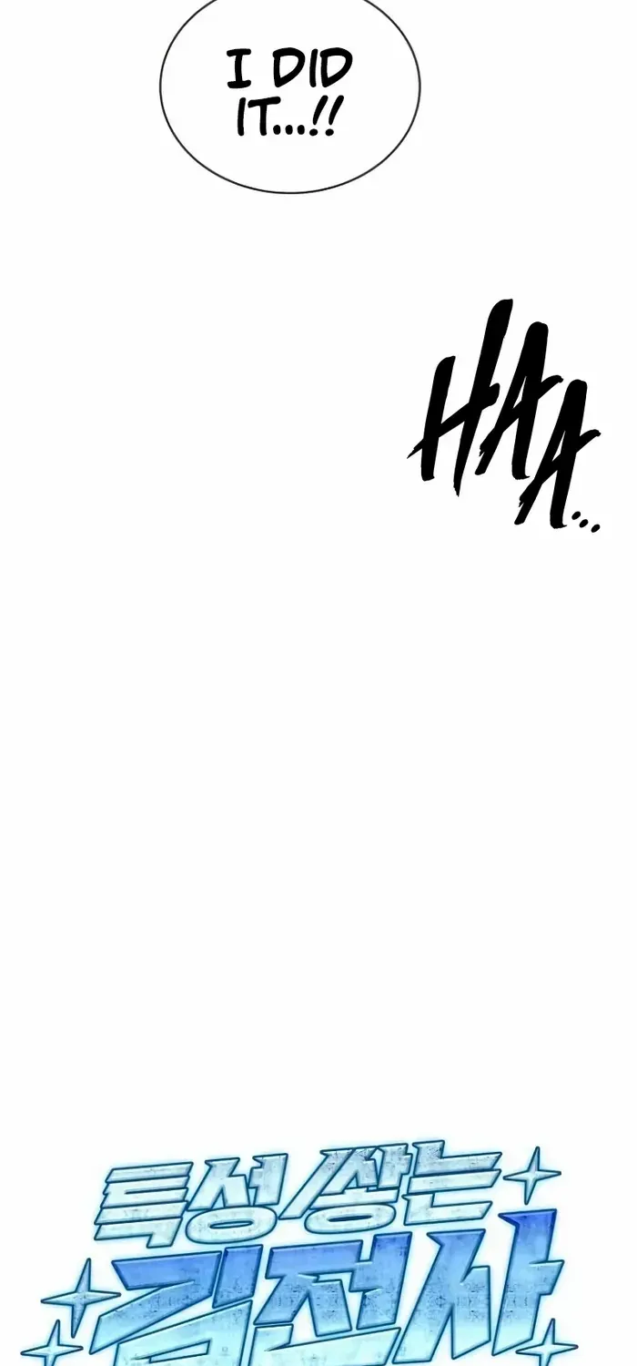 Read Trait Hoarder chapter 4 image 15 on Lezhin