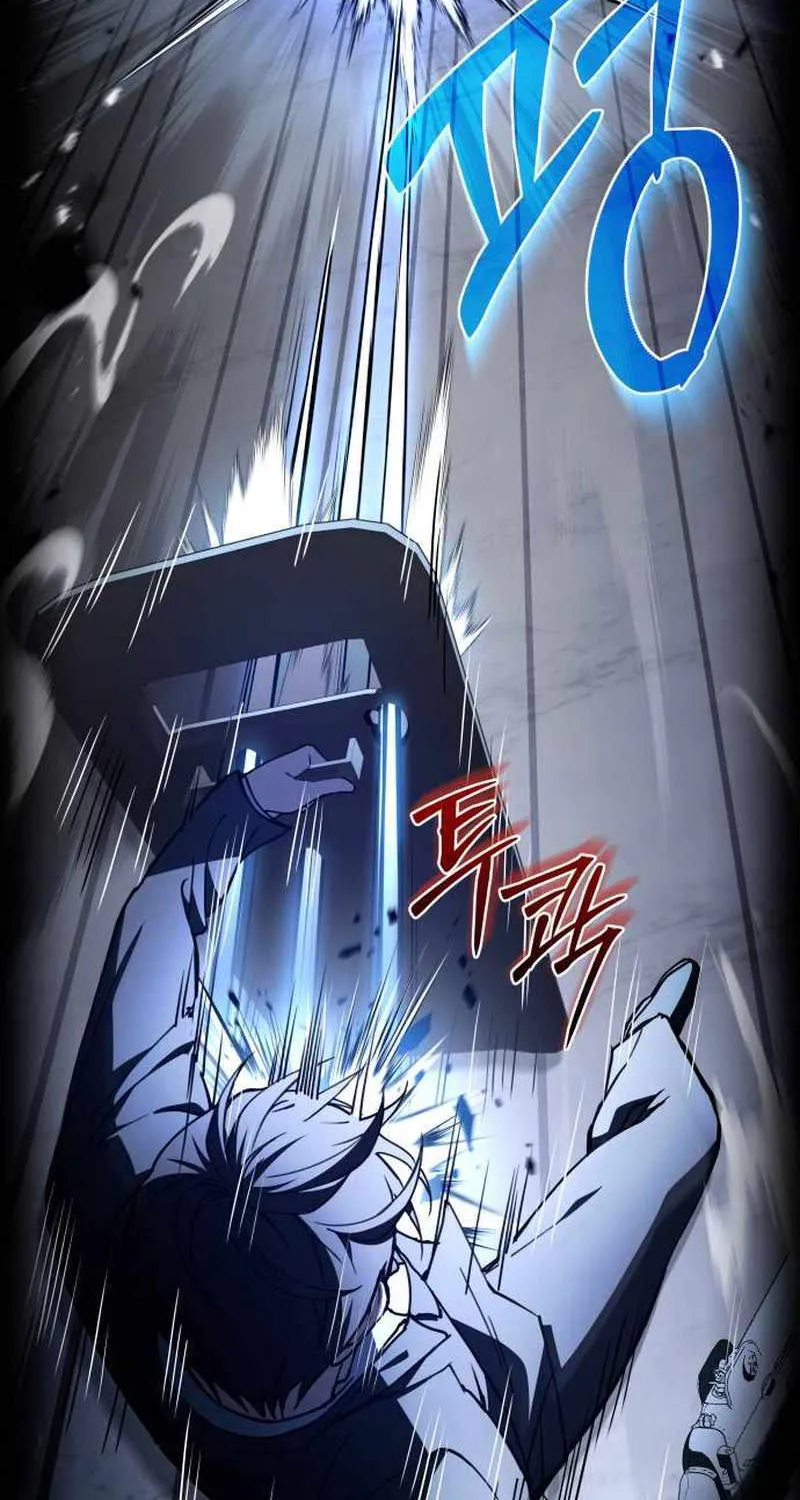 Read Trait Hoarder chapter 40 image 124 on Lezhin