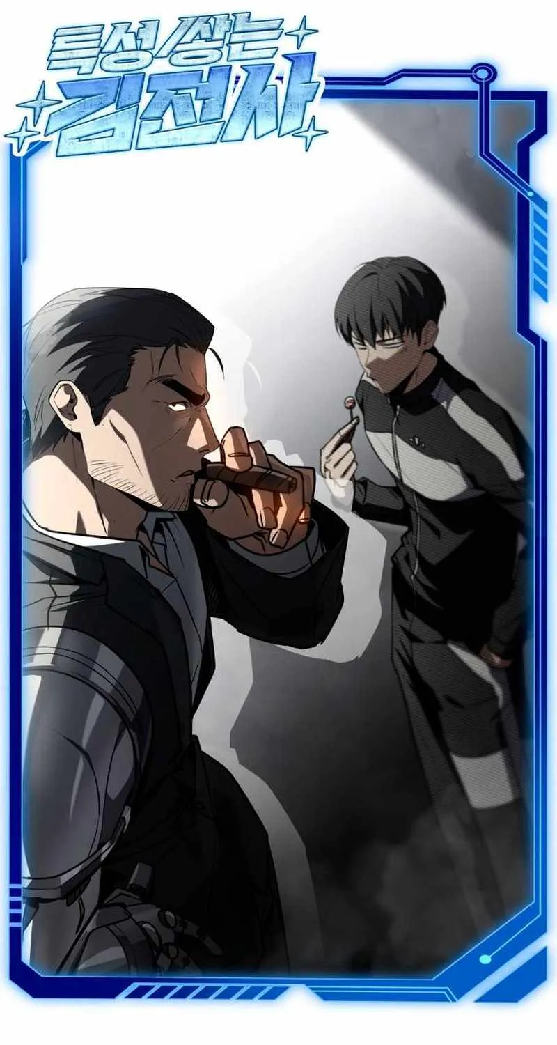 Read Trait Hoarder chapter 40 image 148 on Lezhin