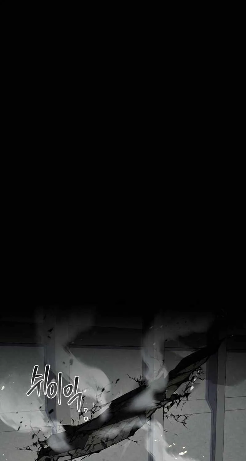 Read Trait Hoarder chapter 40 image 75 on Lezhin