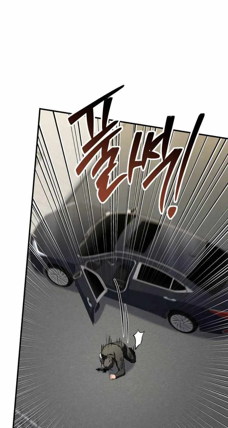 Read Trait Hoarder chapter 40 image 87 on Lezhin