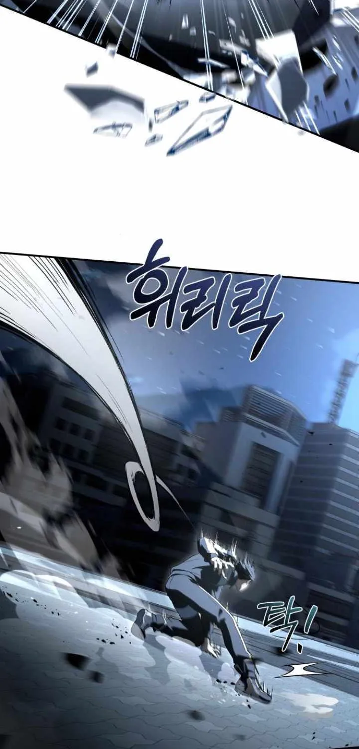 Read Trait Hoarder chapter 41 image 19 on Lezhin