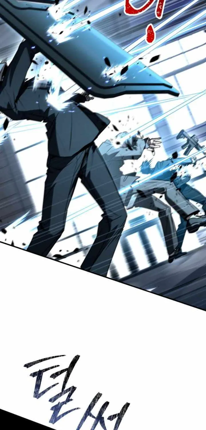 Read Trait Hoarder chapter 41 image 4 on Lezhin