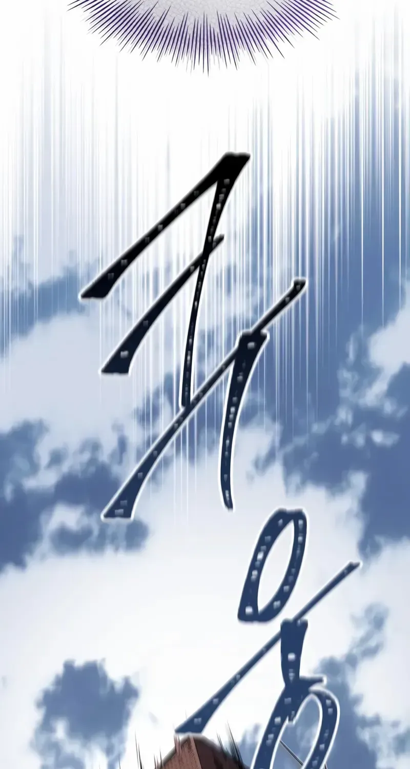 Read Trait Hoarder chapter 42 image 20 on Lezhin