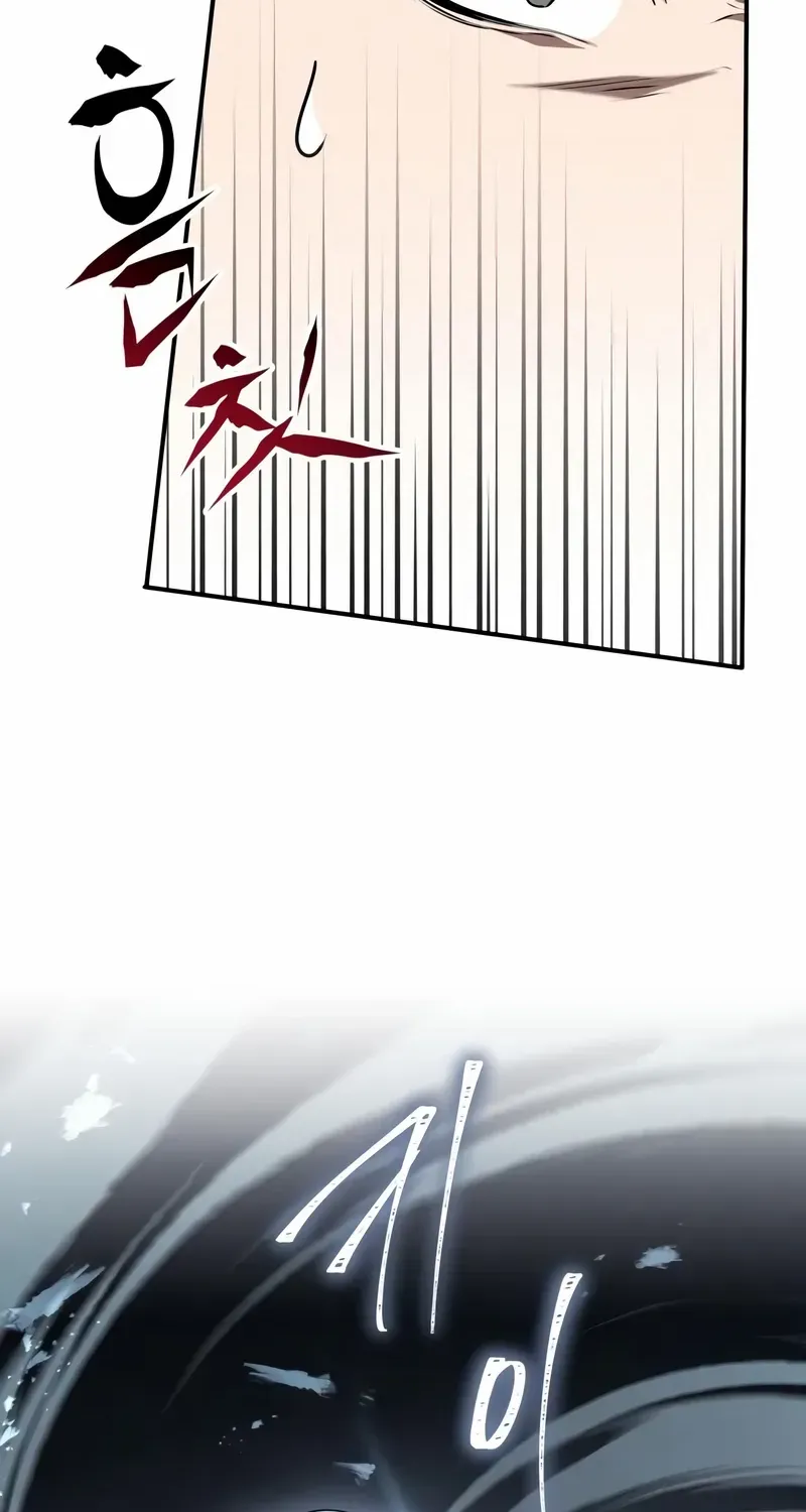 Read Trait Hoarder chapter 42 image 47 on Lezhin