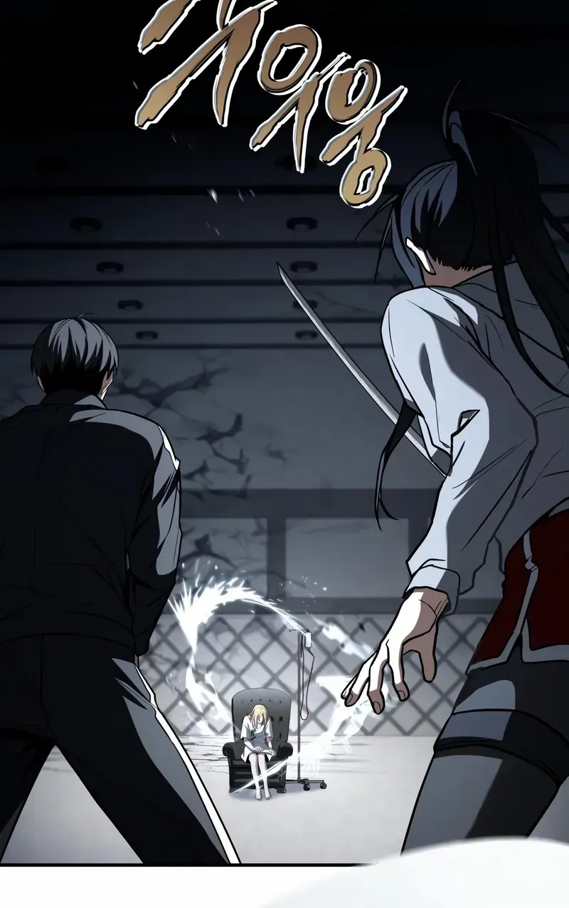 Read Trait Hoarder chapter 42 image 80 on Lezhin