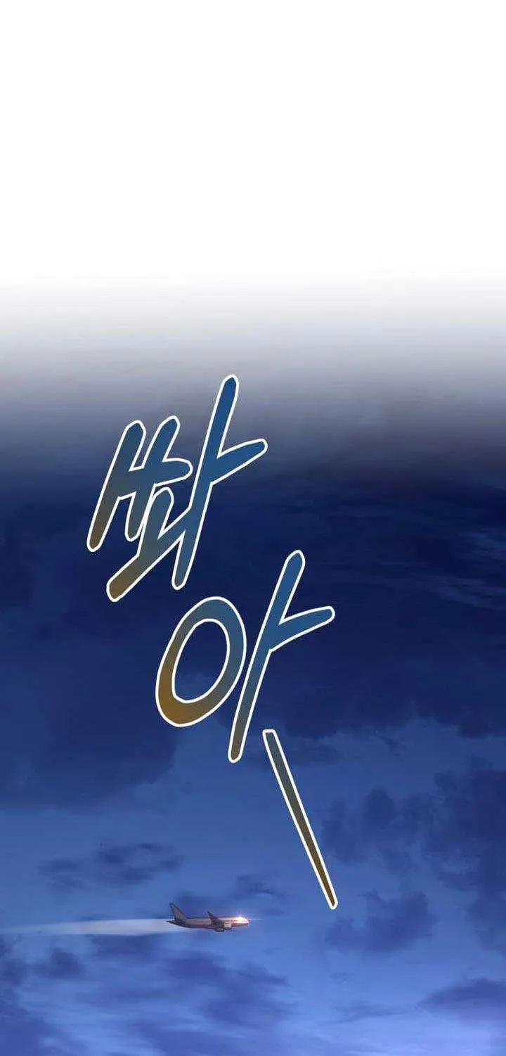 Read Trait Hoarder chapter 43 image 12 on Lezhin