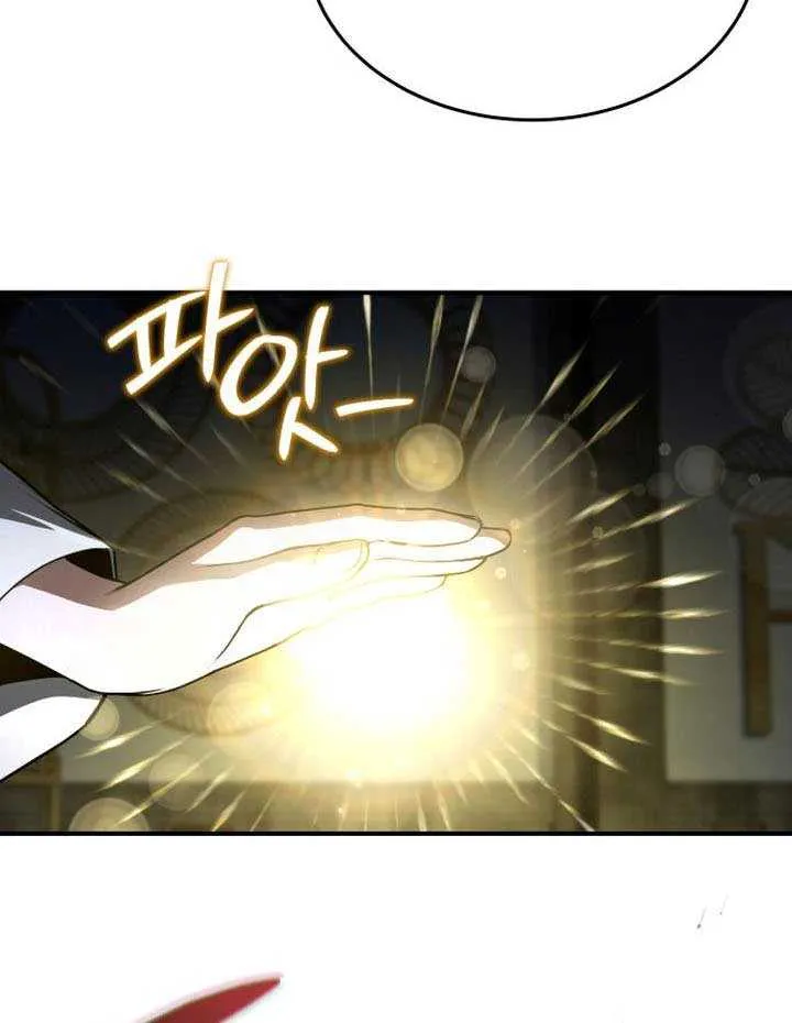 Read Trait Hoarder chapter 43 image 54 on Lezhin