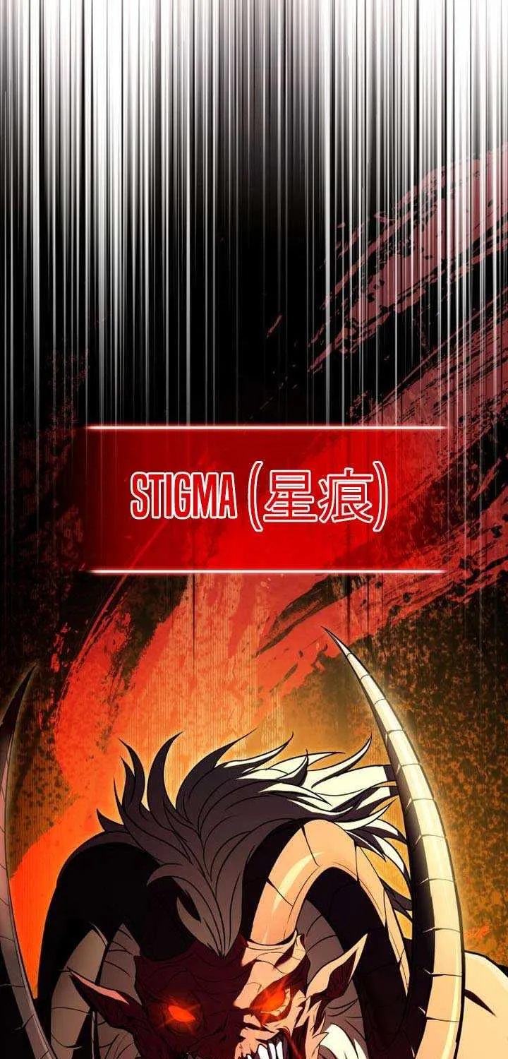 Read Trait Hoarder chapter 43 image 73 on Lezhin