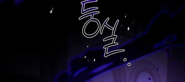 Read Trait Hoarder chapter 43 image 88 on Lezhin