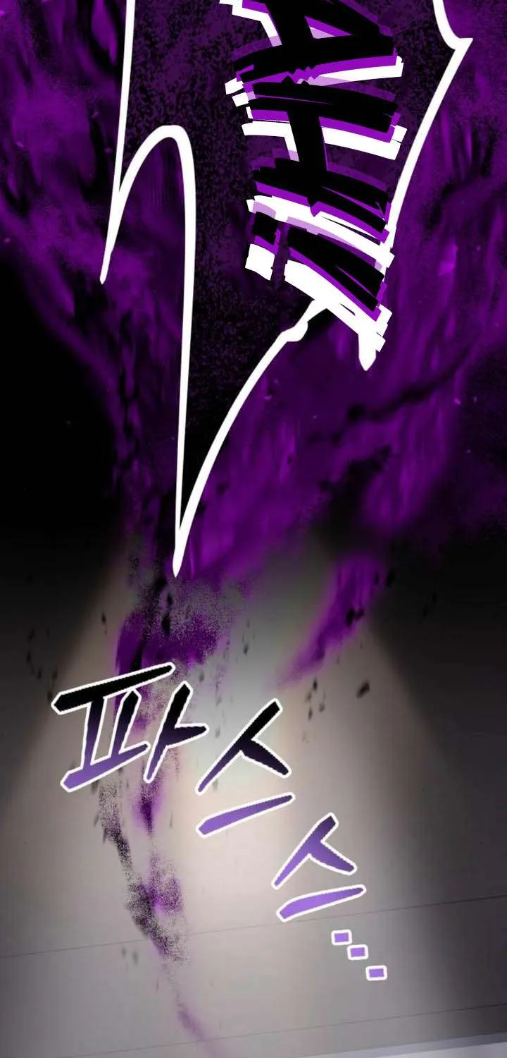 Read Trait Hoarder chapter 44 image 12 on Lezhin
