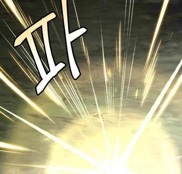Read Trait Hoarder chapter 46 image 96 on Lezhin