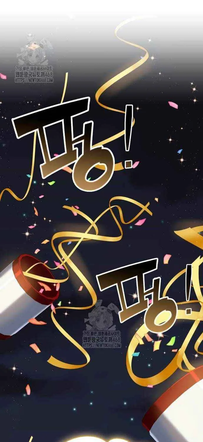 Read Trait Hoarder chapter 47 image 101 on Lezhin