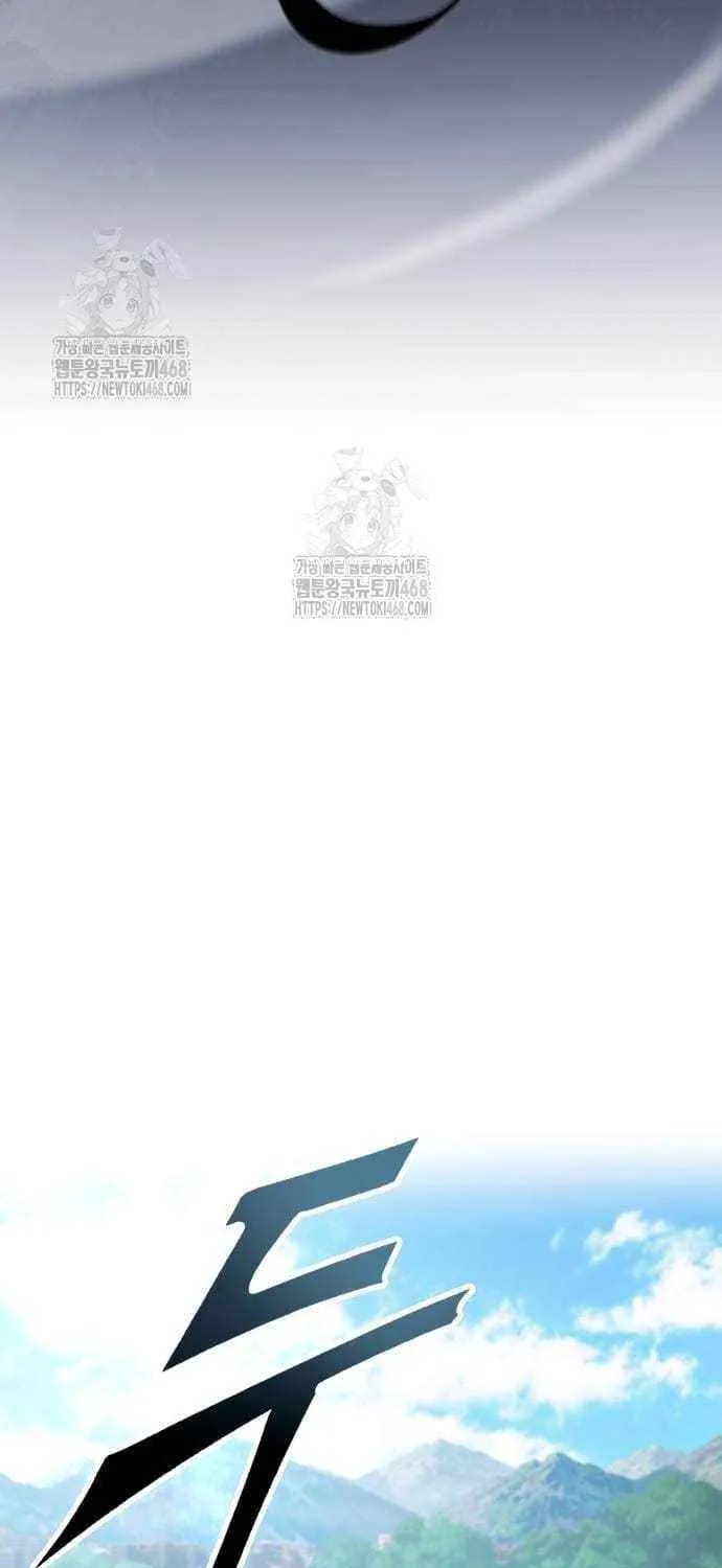 Read Trait Hoarder chapter 47 image 53 on Lezhin