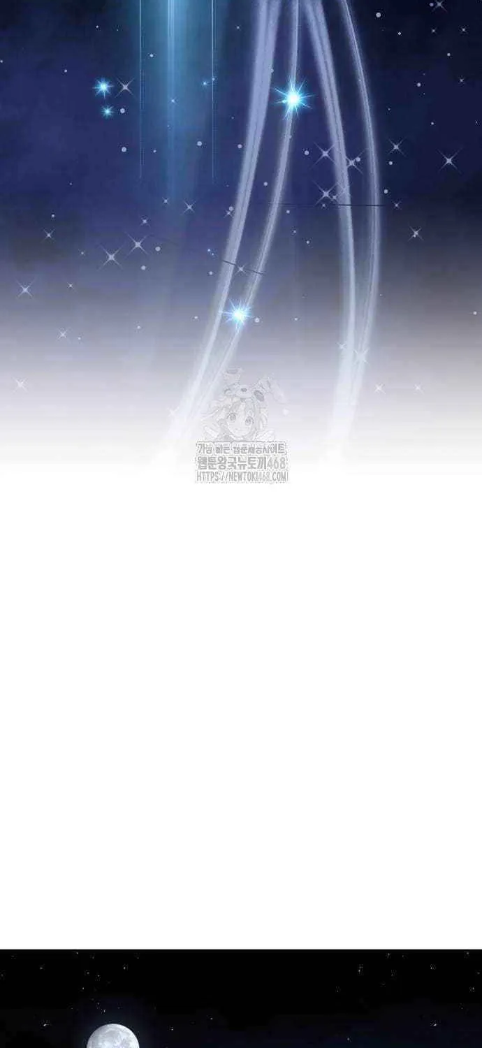 Read Trait Hoarder chapter 47 image 96 on Lezhin