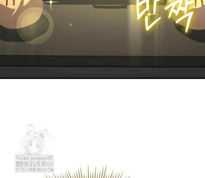 Read Trait Hoarder chapter 48 image 105 on Lezhin