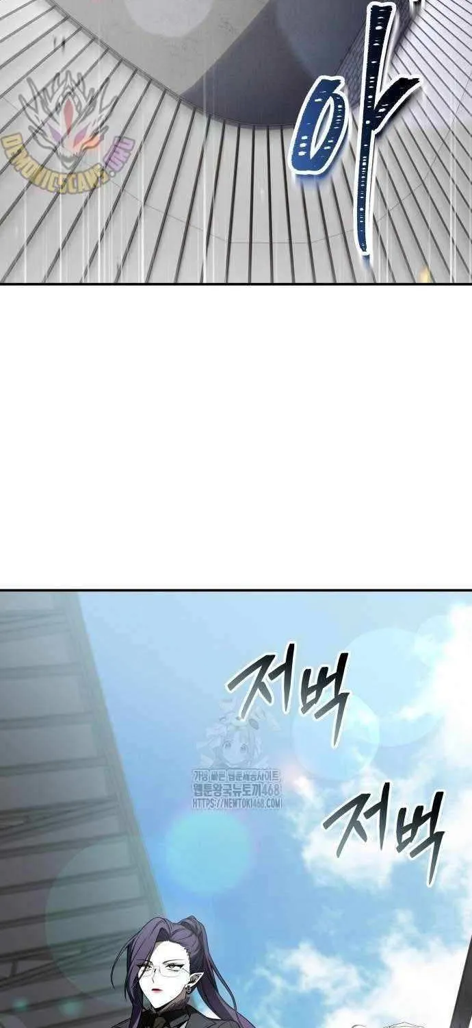 Read Trait Hoarder chapter 48 image 11 on Lezhin