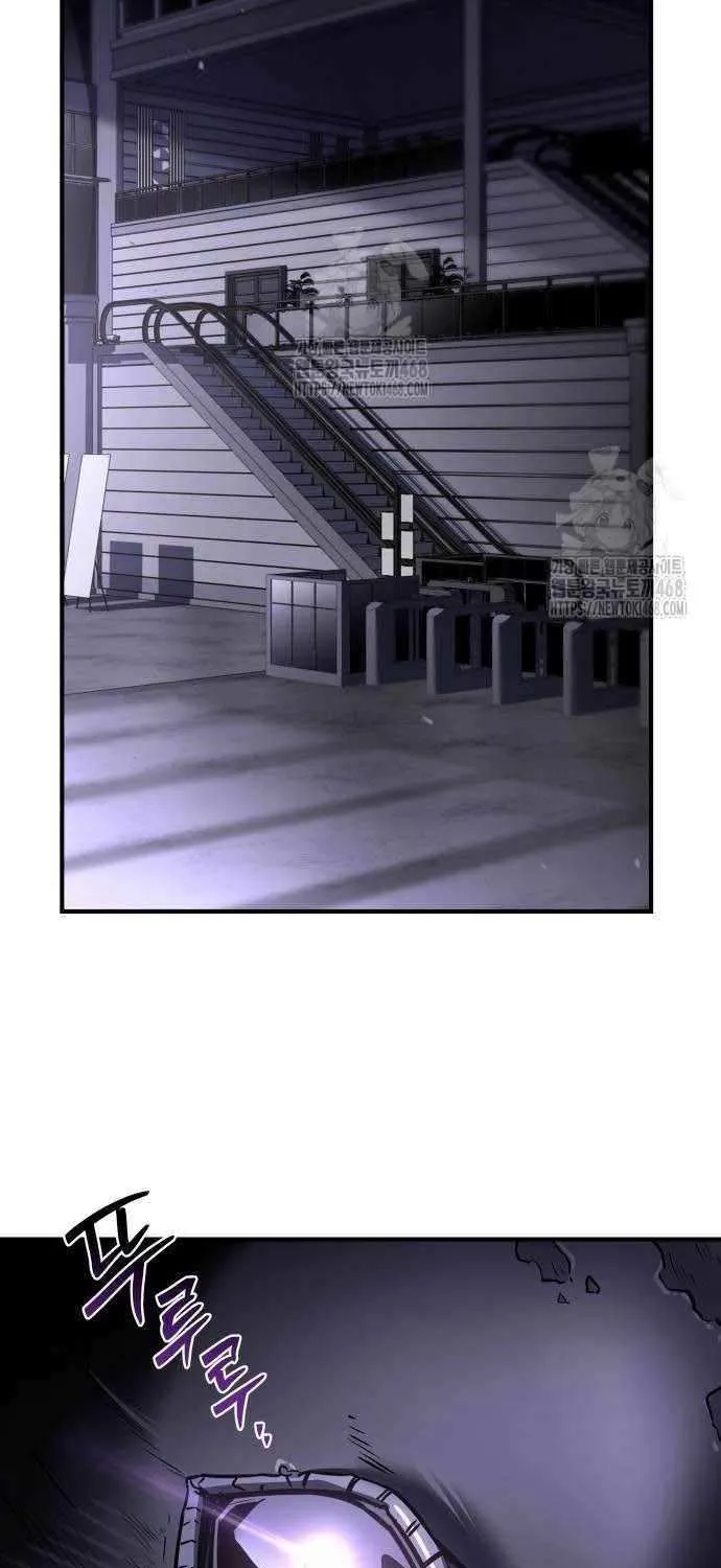 Read Trait Hoarder chapter 48 image 133 on Lezhin