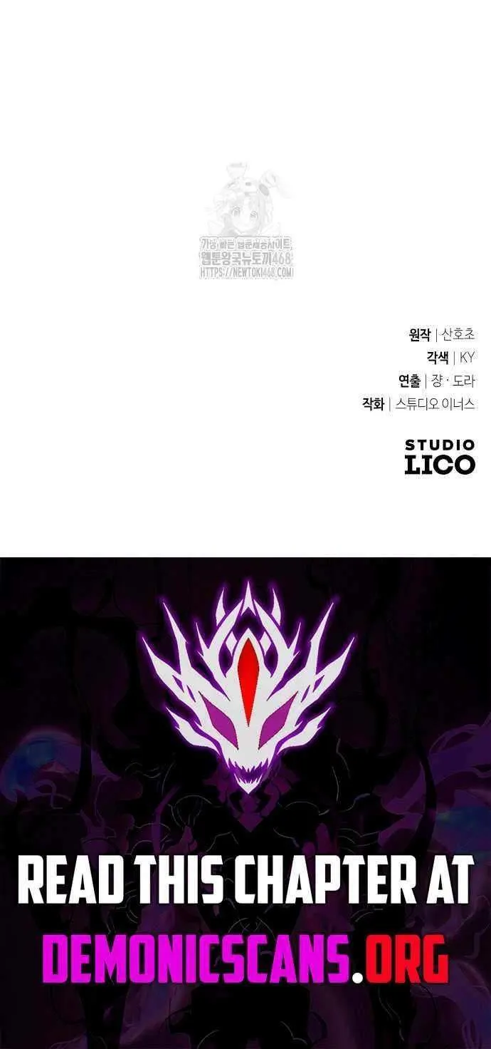 Read Trait Hoarder chapter 48 image 138 on Lezhin