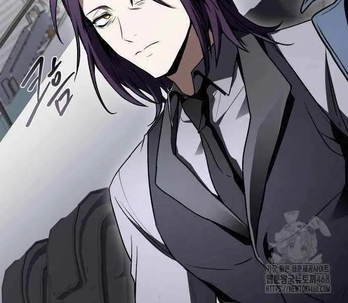 Read Trait Hoarder chapter 48 image 14 on Lezhin