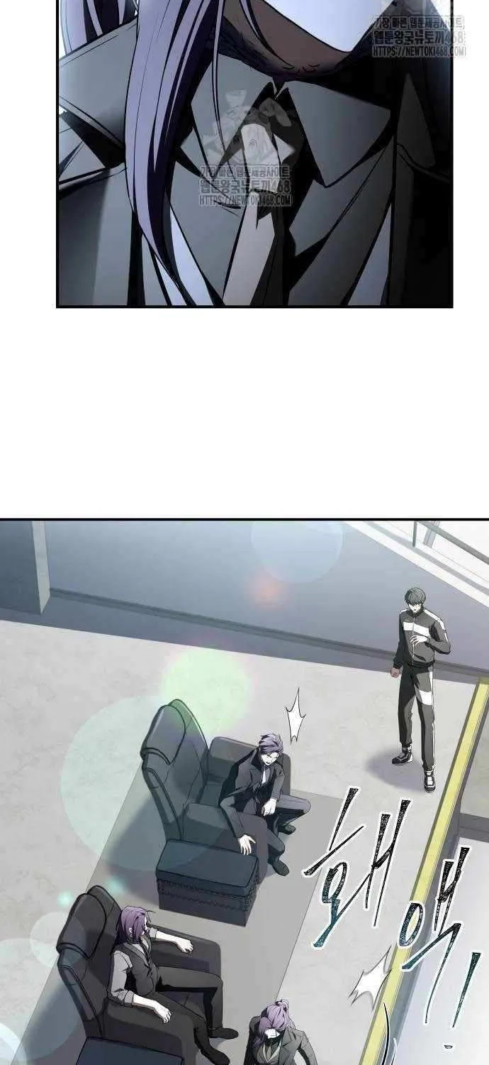 Read Trait Hoarder chapter 48 image 16 on Lezhin