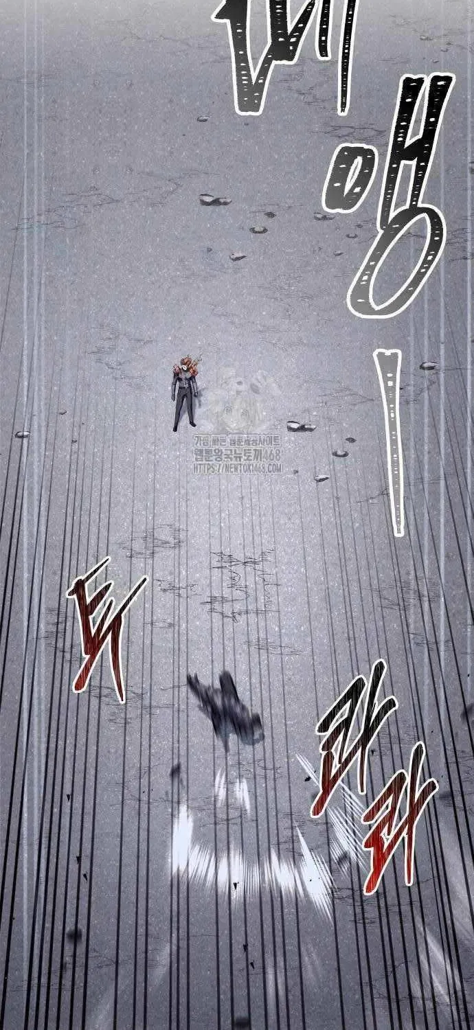 Read Trait Hoarder chapter 48 image 27 on Lezhin