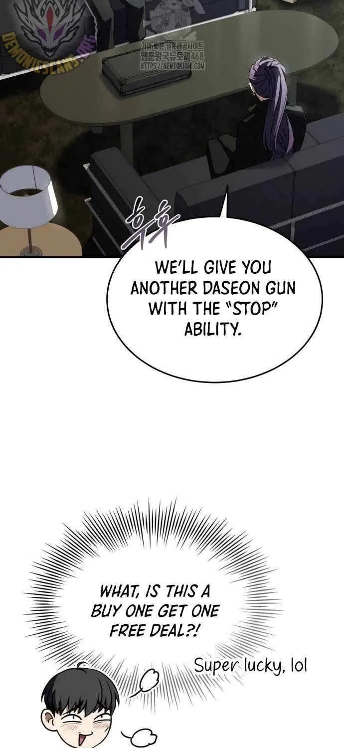 Read Trait Hoarder chapter 48 image 4 on Lezhin