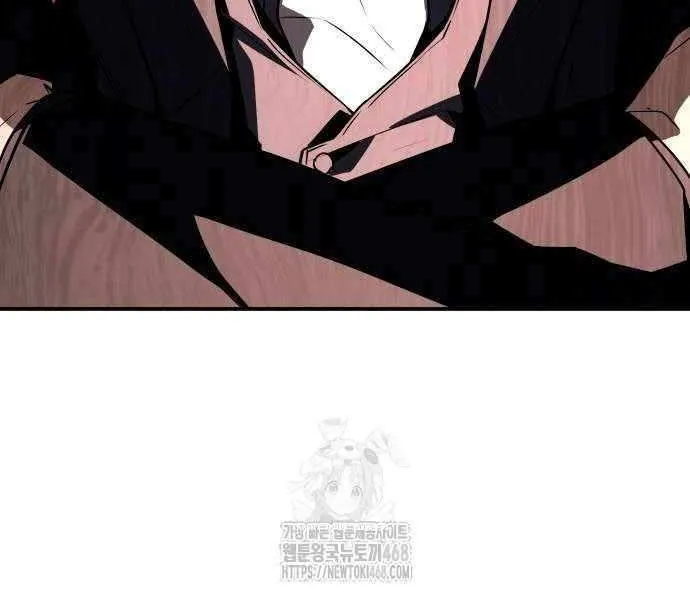 Read Trait Hoarder chapter 48 image 42 on Lezhin