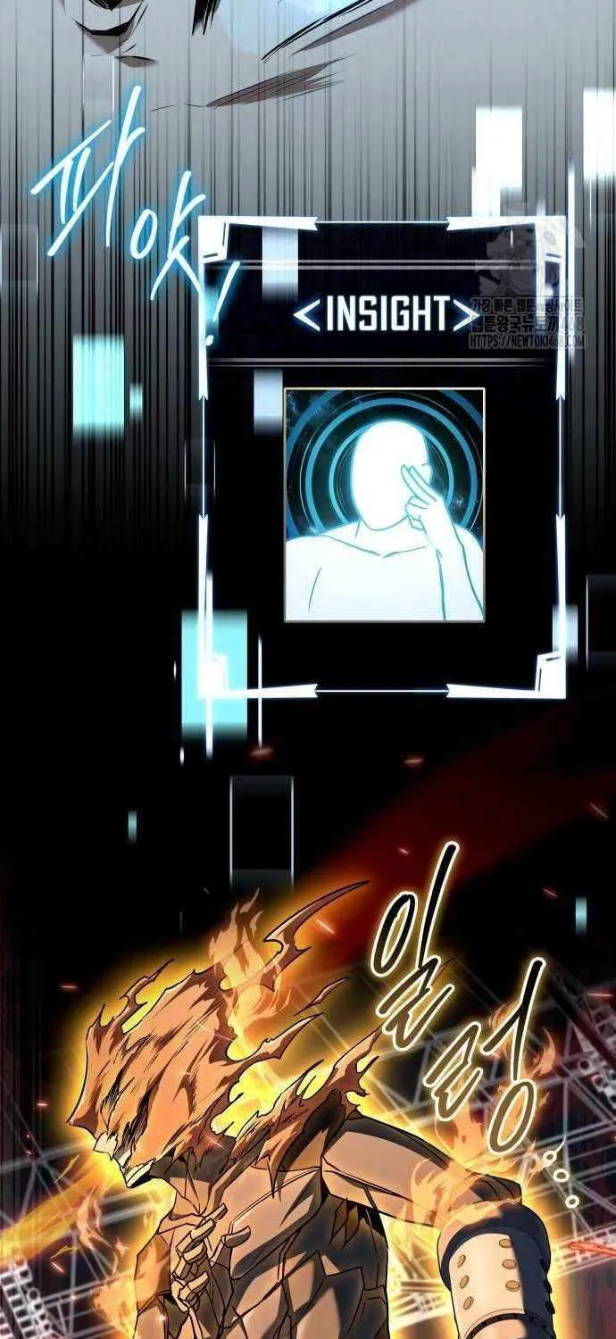 Read Trait Hoarder chapter 48 image 45 on Lezhin