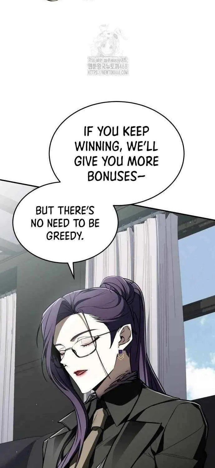 Read Trait Hoarder chapter 48 image 5 on Lezhin