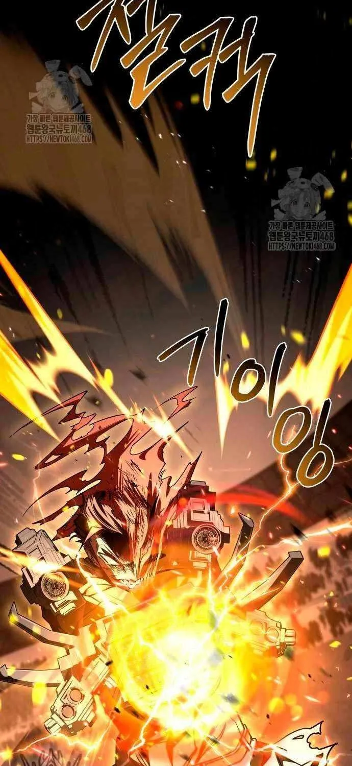 Read Trait Hoarder chapter 48 image 74 on Lezhin