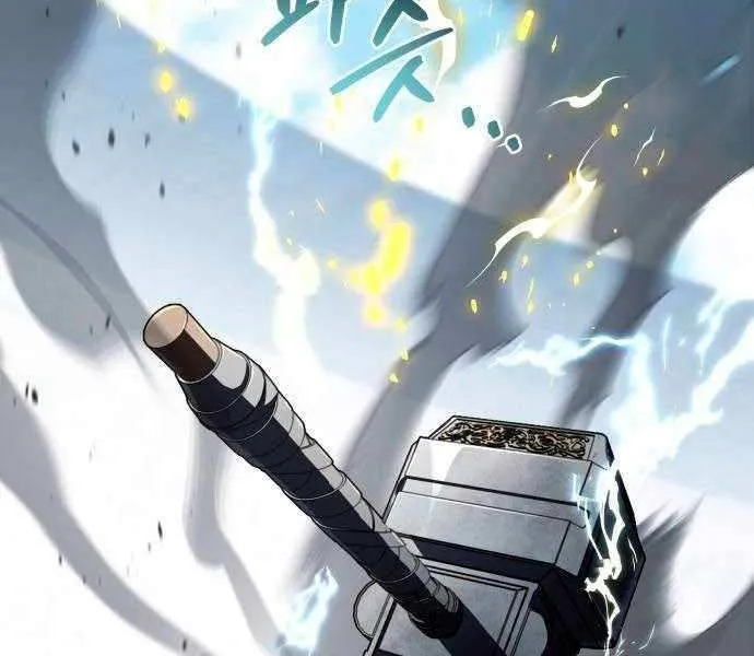 Read Trait Hoarder chapter 48 image 98 on Lezhin