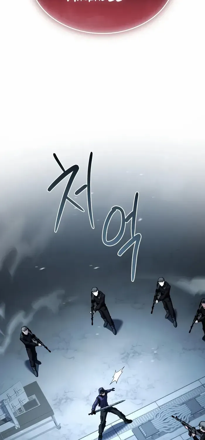 Read Trait Hoarder chapter 49 image 111 on Lezhin