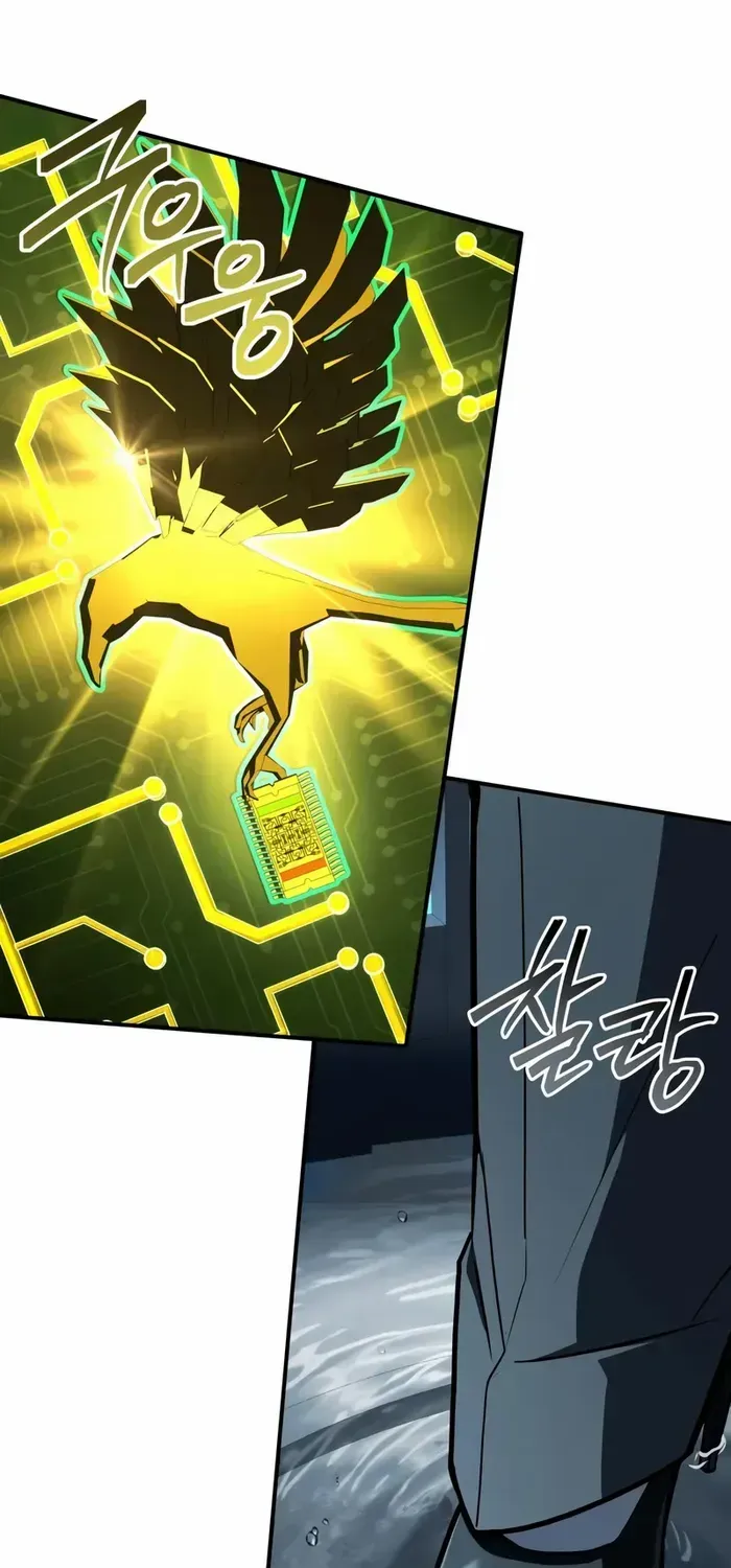 Read Trait Hoarder chapter 49 image 56 on Lezhin
