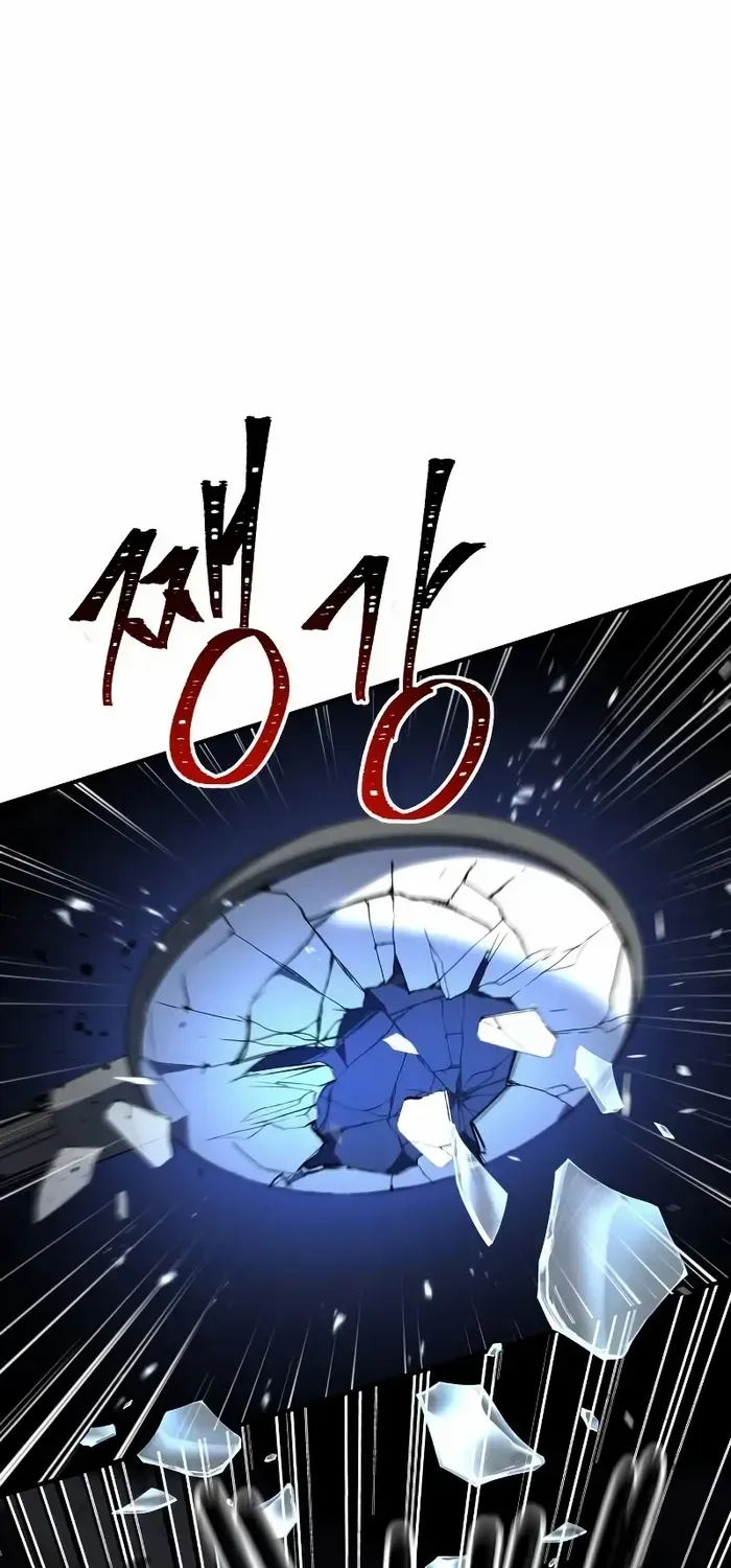 Read Trait Hoarder chapter 5 image 97 on Lezhin